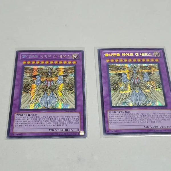 [BUNJANG] Yu-Gi-Oh! Elemental HERO Great Tornado Secret Rare / 유희왕 엘리멘틀 히어로 갓 네오스 시크릿 레어