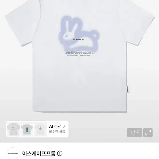 [BUNJANG] Escape From Lavender Spray Rabbit Print Oversized Short Sleeve T-Shirt White / 이스케이프프롬 라벤더 스프레이 래빗 프린트 오버핏 반팔티 화이트