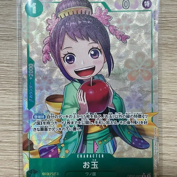 [BUNJANG] One Piece Otama Card / (일판 r-p) 원피스 카드 오타마