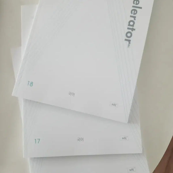 [BUNJANG] Sidae Nanjang Accelerator Korean Study Books (Volumes 14-18) / 시대인재 엑셀러레이터