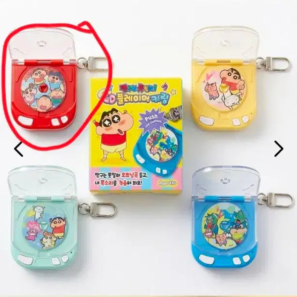 [BUNJANG] Crayon Shin-chan CD Player Keyring (Red) / 짱구 CD플레이어 키링(레드)