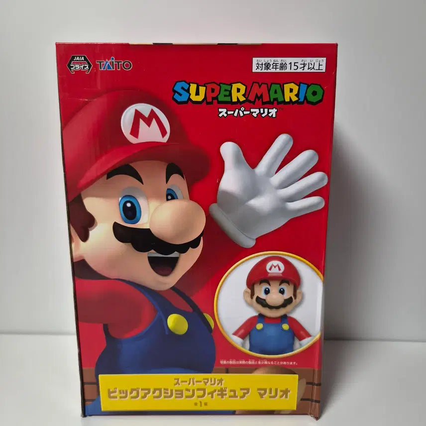 [BUNJANG] SEGA Super Mario Large Wolverine Figure (Sealed) / 미개봉)슈퍼마리오)세가 대형 울버린 피규어