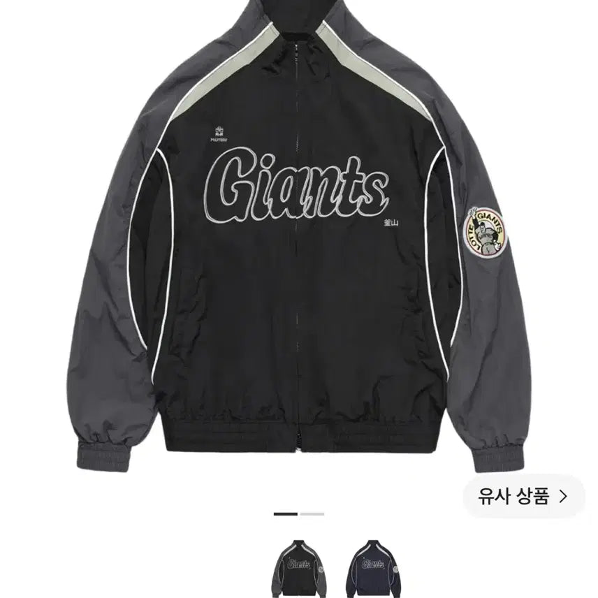 [BUNJANG] Lotte Giants Politeru 120 New Arrival / 롯데 자이언츠 폴리테루 120 새상품 팝니다