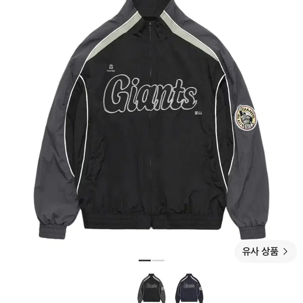 [BUNJANG] Lotte Giants Politeru 120 New Arrival / 롯데 자이언츠 폴리테루 120 새상품 팝니다