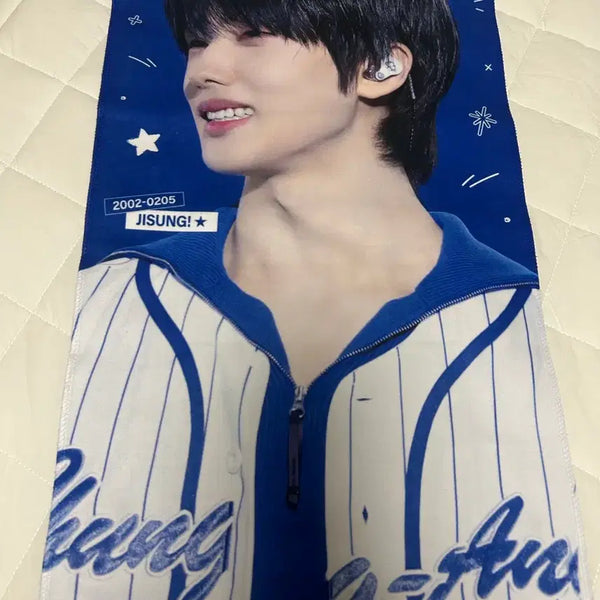 [BUNJANG] Jisung Bundle Set Slogan / 지성 슬로건 일괄 양도