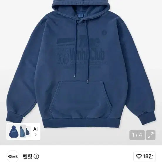 [BUNJANG] BEN HIT MRT Pigment Hoodie Dust Blue / 벤힛 MRT 피그먼트 후드티 더스트블루