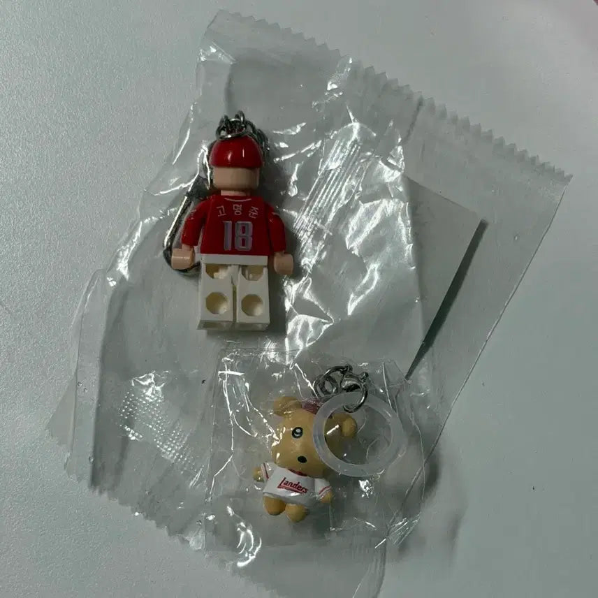 [BUNJANG] Landers Lego Keychain + Kamja Keychain / 랜더스 레고 키링, 깜자 키링