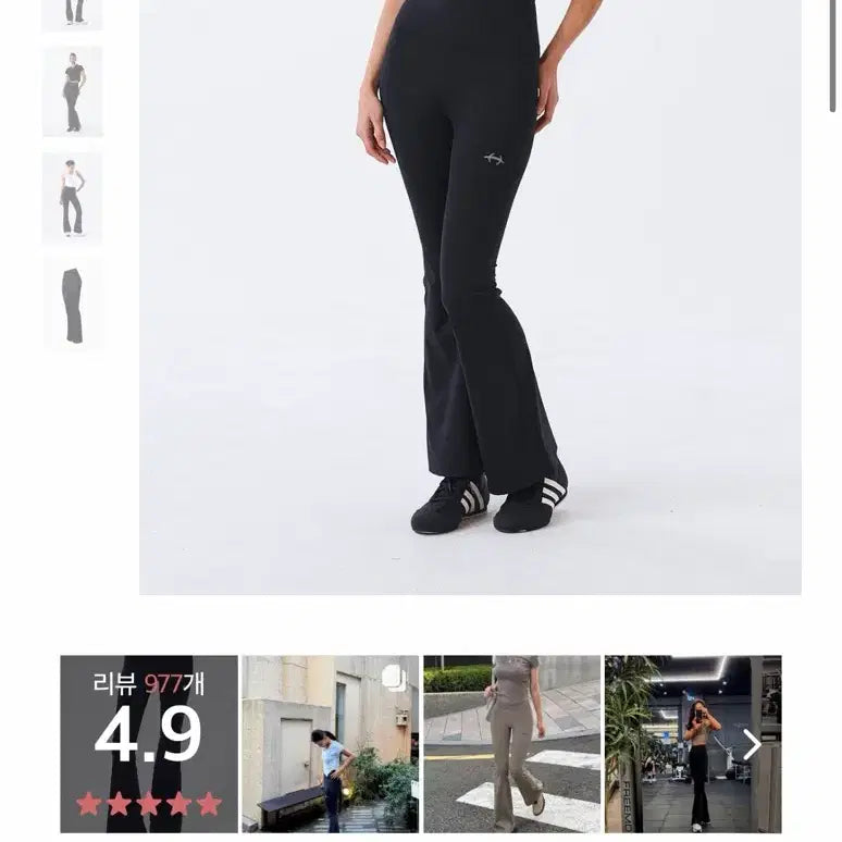 [BUNJANG] Hdex Bootcut Leggings S / Hdex 부츠컷레깅스 s