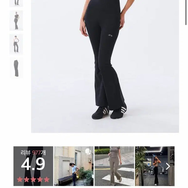 [BUNJANG] Hdex Bootcut Leggings S / Hdex 부츠컷레깅스 s