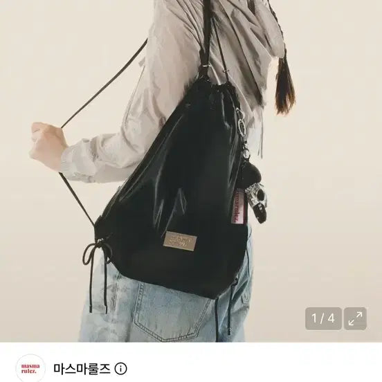 [BUNJANG] Masmarules 304 Glittery Black Gym Sack String Bag / 마스마룰즈 304 짐색 스트링백 글리티리 블랙