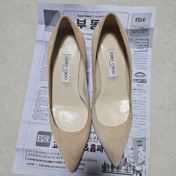 [BUNJANG] Jimmy Choo Beige Suede Pumps Size 265 / 지미추 펌프스 베이지 스웨이드 265