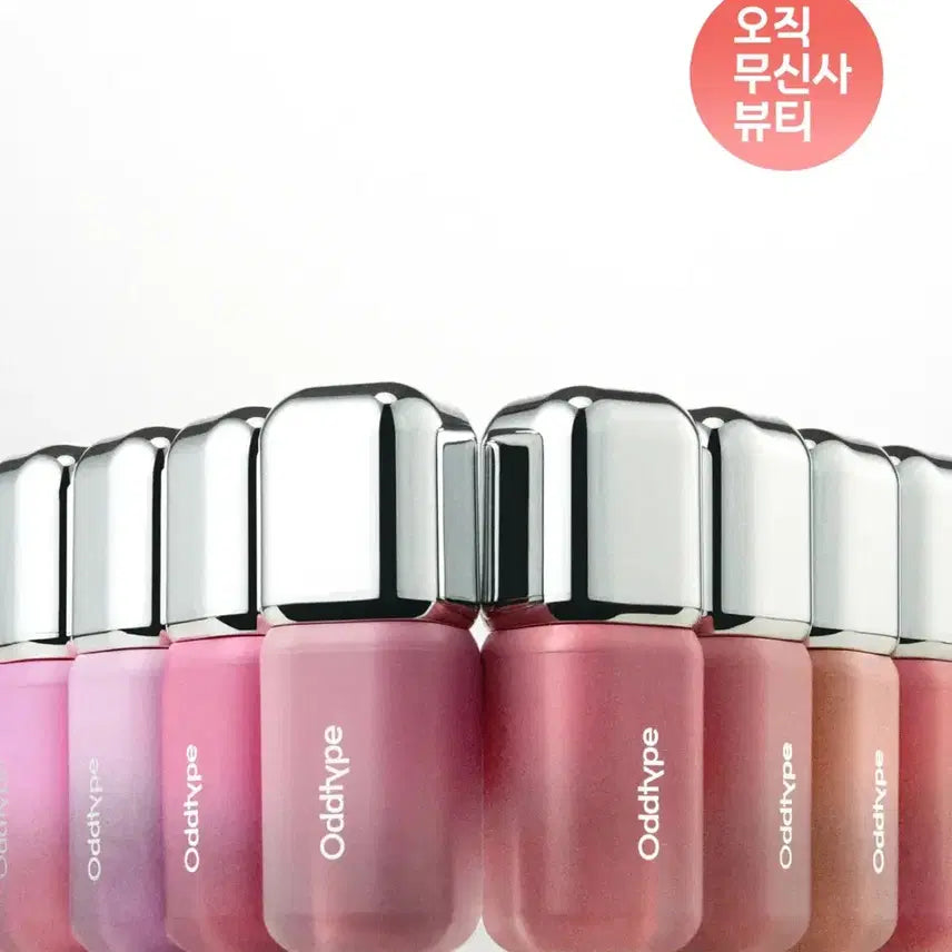 [BUNJANG] Odd Type Unseen Balloon Tint (Your/See Through) / [미개봉 새상품] 오드타입 언씬 벌룬 틴트 유어/시스루