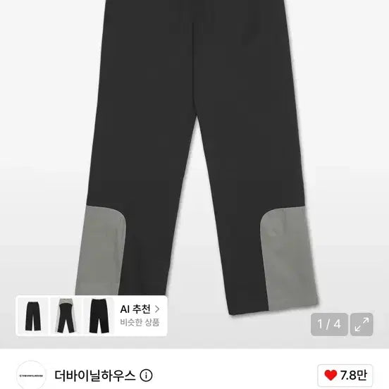 [BUNJANG] The Vinyl House Racer Pants Black M / 더바이닐하우스 레이서 팬츠 블랙 m