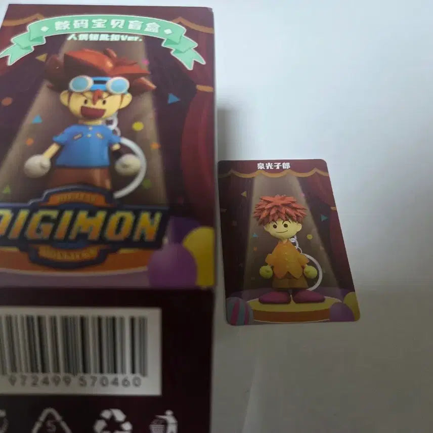 [BUNJANG] Digimon Adventure Wooden Doll Keyring - Hansol / 디지몬 어드벤처 목각인형 키링 한솔 판매