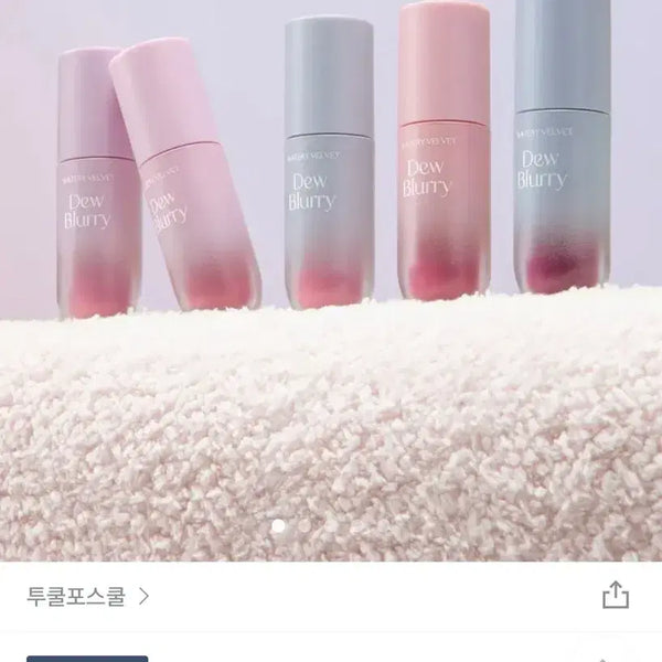 [BUNJANG] Too Cool For School Dewy Blurring Tint #5 Rose Burn New / 투쿨포스쿨 듀 블러리 틴트 #5 로즈번 (새제품)