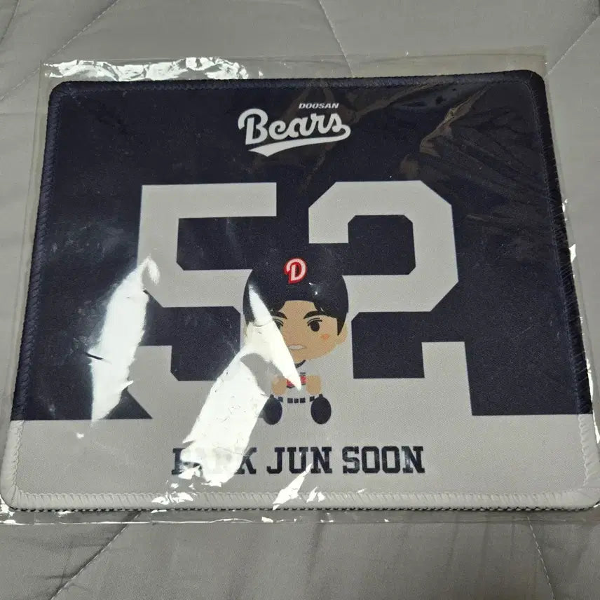 [BUNJANG] Doosan Bears Park Jun-soon Mousepad / 두산베어스 베어스복권 박준순 마우스패드 정가 판매합니다!