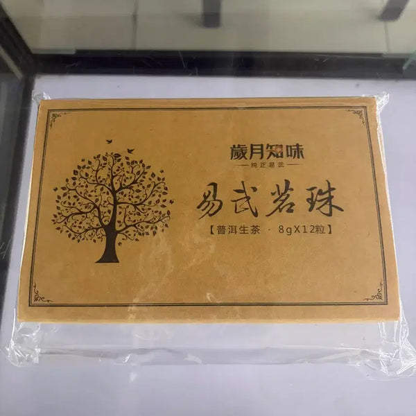 [BUNJANG] Authentic Pu-erh Tea Cake / 진품 푸얼차(운송시간13일)
