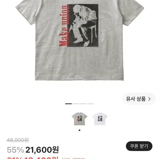 [BUNJANG] Amou Short-Sleeve T-Shirt / 아모우 반팔 티셔츠