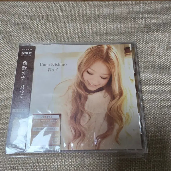 [BUNJANG] Kana Nishino 'Kimi tte' Limited Edition CD / 니시노 카나 키미테 초회한정반 CD 미개봉