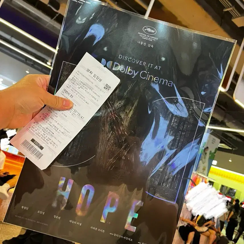 [BUNJANG] HOPE Dolby Poster / 호프 돌비 포스터