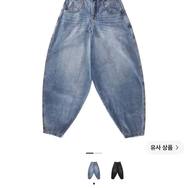 [BUNJANG]  Telfar Baggy Jeans M / (M) 텔파 배기 진
