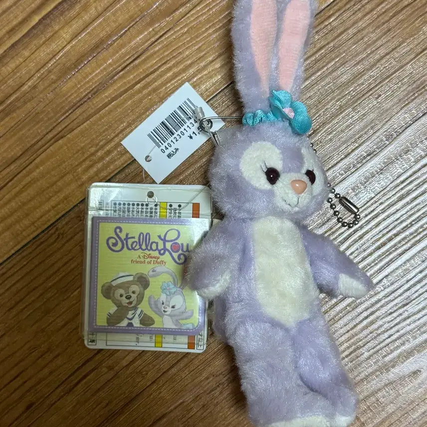 [BUNJANG] Disney Land StellaLou Keyring / 디즈니랜드 스텔라루 키링