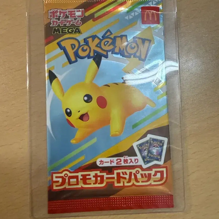 [BUNJANG] McDonald's Pokémon TCG Promotional Pack / 포켓몬스터 맥도날드 프로모팩 판매합니다