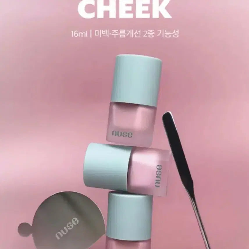 [BUNJANG] NUSE Mousse Care Cheek Blusher Taro Mousse / 누즈 무스 케어 치크 블러셔 타로무스 판매합니다