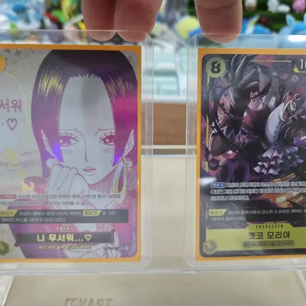 [BUNJANG] Hancock Event PERE & Light Moria PERE Cards / 행콕 이벤트페레 빛 모리아페레 판매합니다