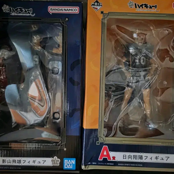 [BUNJANG] Haikyuu!! 10th Anniversary Kageyama & Hinata Bundle Figures / 하이큐 10주년 피규어 카게야마 히나타 일괄 쿠지 복권
