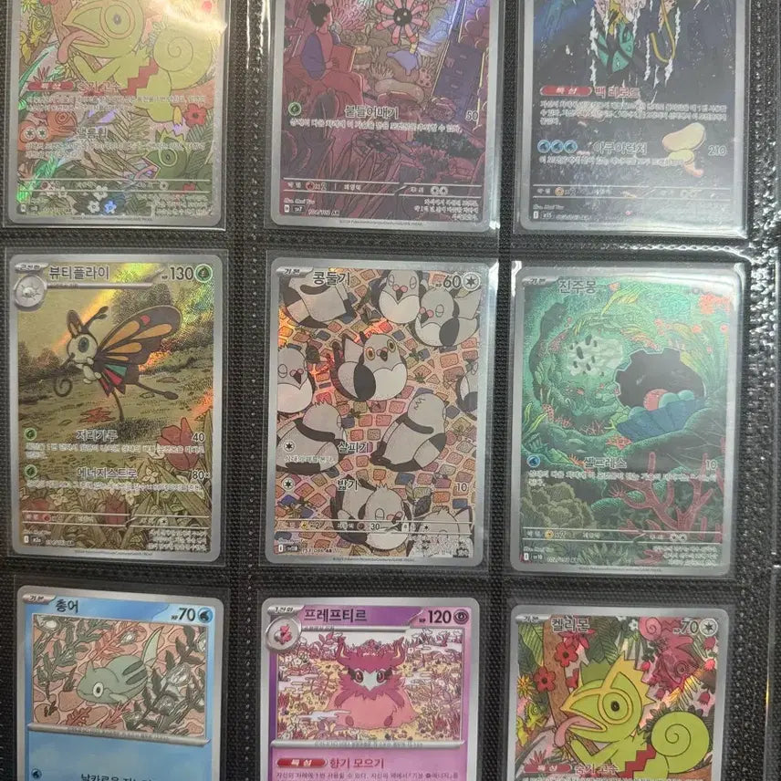 [BUNJANG] Pokemon Cards Bundle Set (9 Cards) / 포켓몬카드 9장 일괄 판매합니다