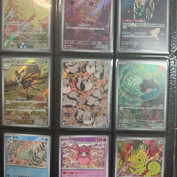 [BUNJANG] Pokemon Cards Bundle Set (9 Cards) / 포켓몬카드 9장 일괄 판매합니다