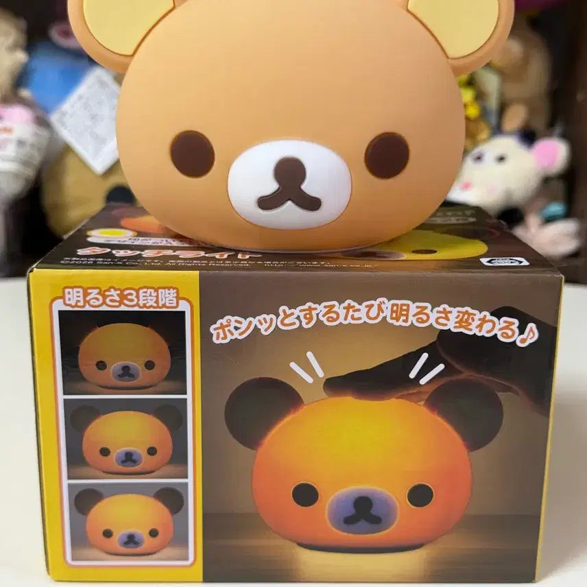 [BUNJANG] Rilakkuma Touch Light Mood Lamp / 리락쿠마 터치 라이트 무드등 (건전지 포함)