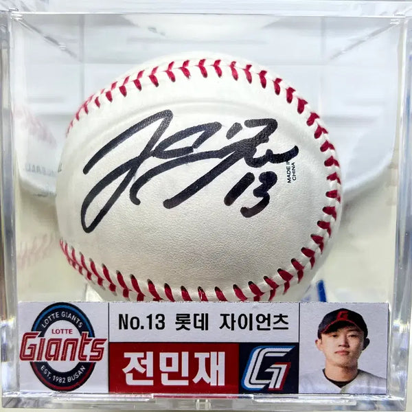 [BUNJANG] Jeon Min-jae Autographed Official Baseball / (공인구) 전민재 친필 싸인볼