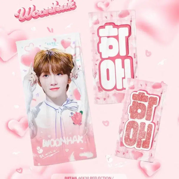 [BUNJANG] BOYNEXTDOOR Yunhak Slogan (White Reflective Version) / 보넥도 운학 슬로건 원가 이하 양도