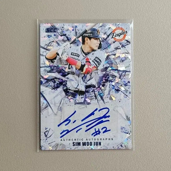 [BUNJANG] 2026 KBO Baseball Card Plus Autograph - Sim Woo-jun (Hanwha) / 2026 KBO카드 플러스 [오토그래프-한화 심우준]