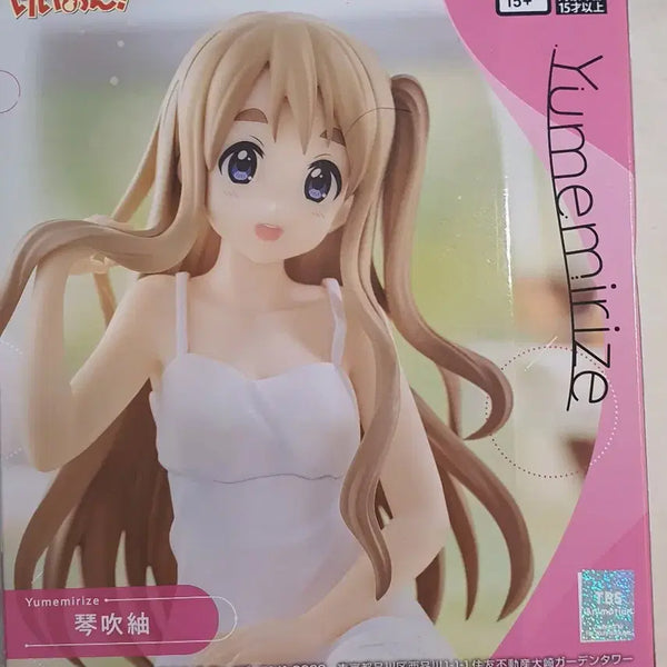 [BUNJANG] K-On! Tsumugi Kotobuki Prize Figure / 케이온 츠무기 경품피규어
