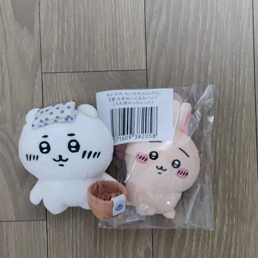 [BUNJANG] Chiikawa Usagi Onsen Mascot (Sealed & Unsealed) / 치이카와 투성이 쿠지 e상 교체 치사기 우사기 온천 지역 마스코트