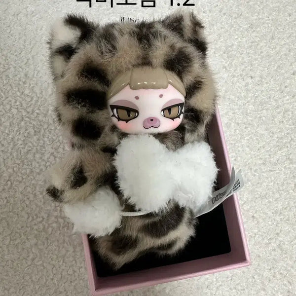 [BUNJANG] Piku Plush Doll / 피쿠인형