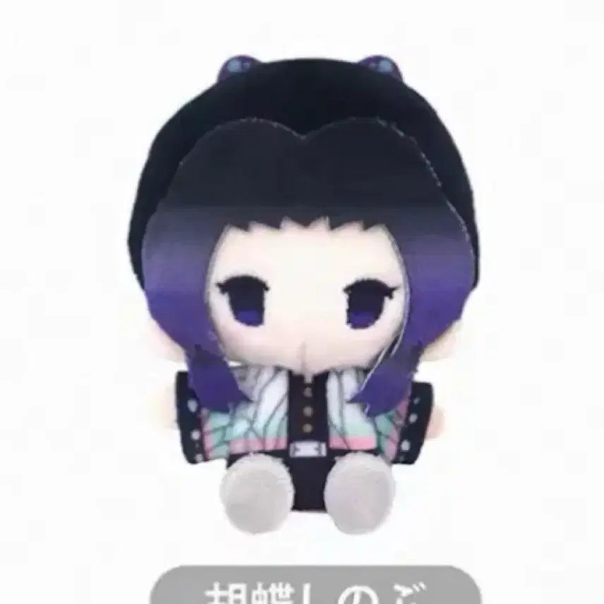 [BUNJANG] Shinobu Mascot Plush / 시노부 마스코트 누이