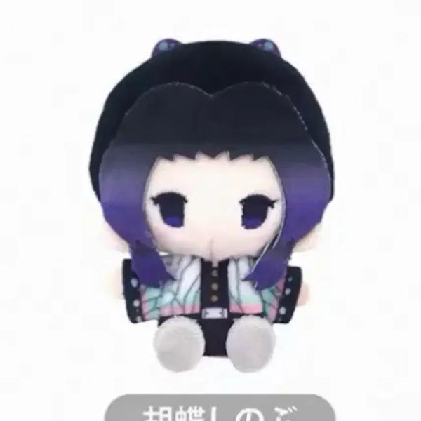[BUNJANG] Shinobu Mascot Plush / 시노부 마스코트 누이