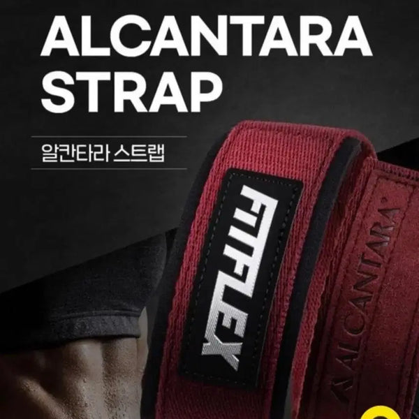 [BUNJANG] Fitflex Alcantara Strap Burgundy / 핏플렉스 알칸타라 스트랩 버건디