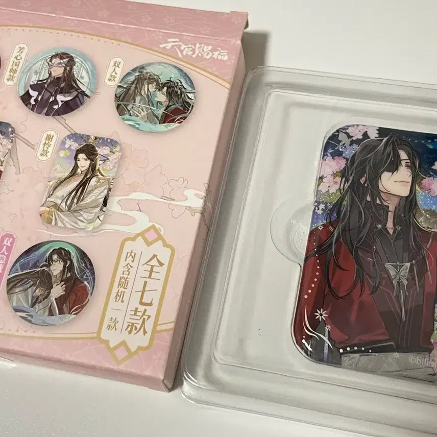 [BUNJANG] Heaven Official's Blessing Huasheng Badge / 천관사복 화성 뱃지