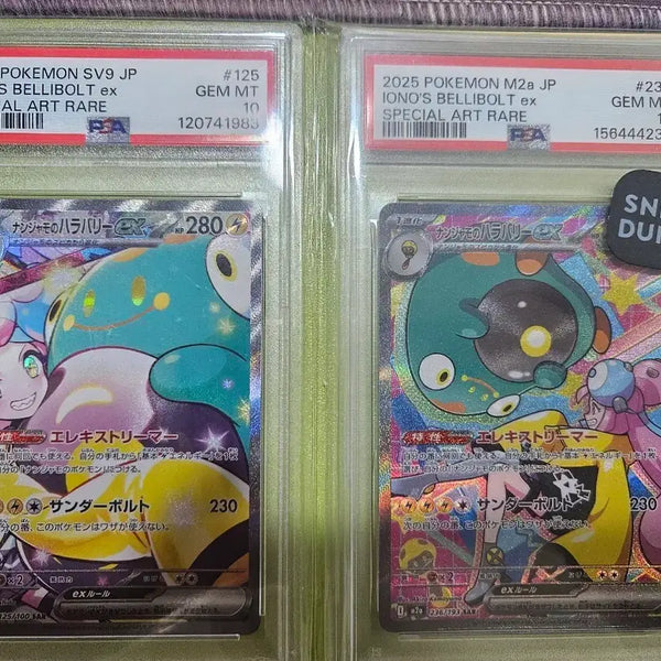 [BUNJANG] Moyamori's Luxray EX SAR PSA 10 Graded Pokemon Card / 포켓몬카드 일판 모야모의 찌리배리 EX SAR psa10