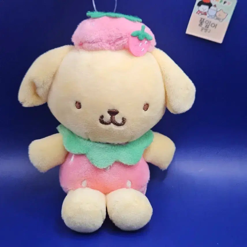 [BUNJANG] Sanrio Pompompurin Strawberry Keychain / 폼폼푸린 딸기 키링. 새상품. 산리오