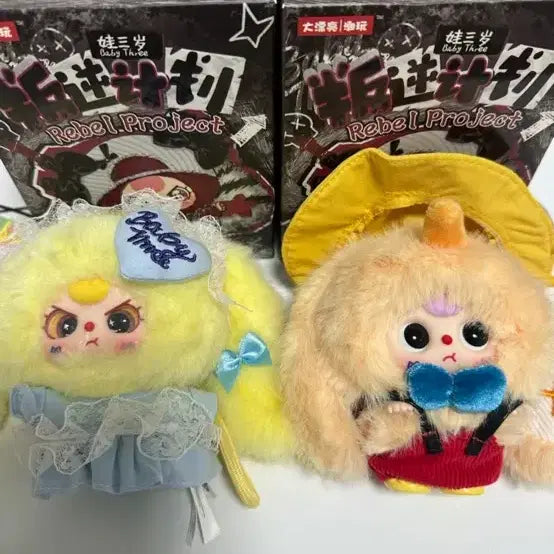 [BUNJANG] Beth Fairy Tale Dolls Set / 베쓰동화인형