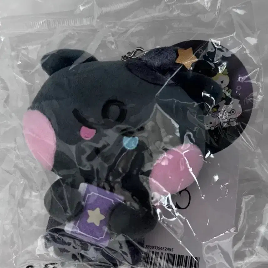 [BUNJANG] ATEEZ MIGHTEEZ Kkamyo Keyring / 에이티즈 마이티즈 깜요 키링 MIGHTEEZ
