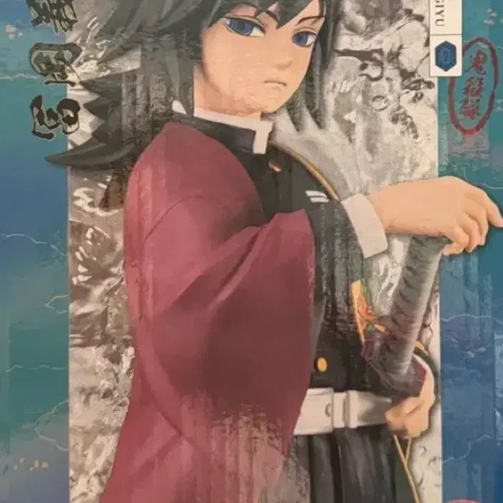 [BUNJANG] Demon Slayer Giyu Figure (Opened) / 귀멸의 칼날 기유 피규어