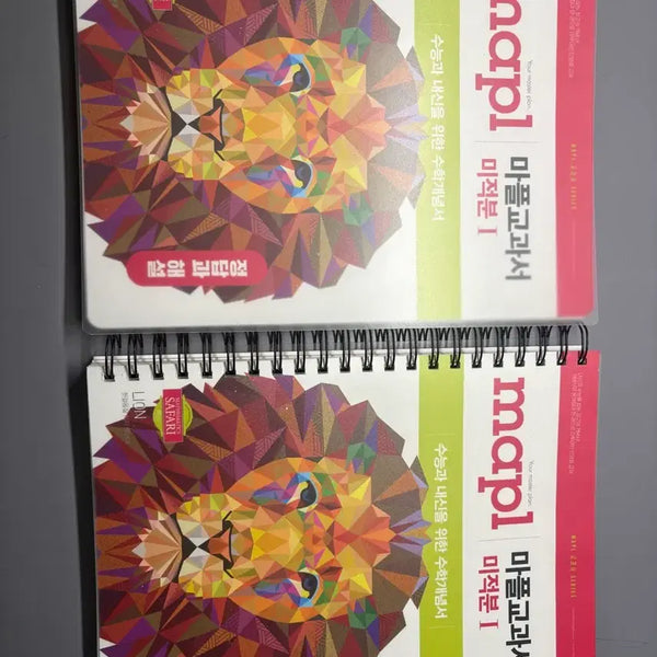 [BUNJANG] Mapol Textbook Calculus II (2022 Revision) / 마플 교과서 미적분 재본(2022개정)