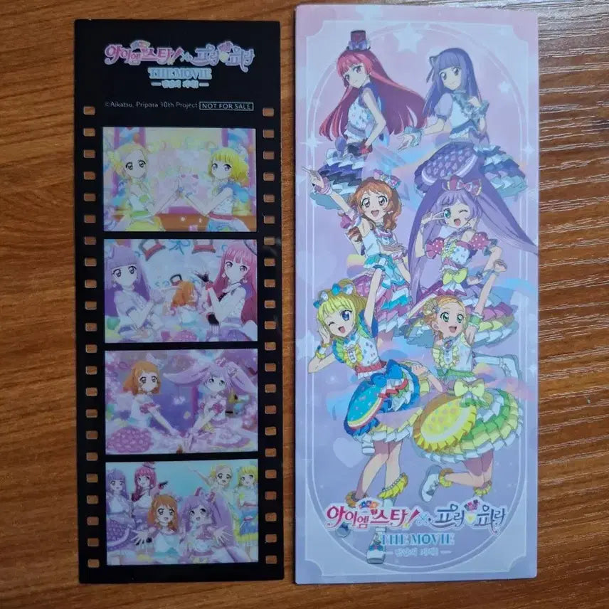 [BUNJANG] PriPara Happy Tuning Special Film / 스타파라 아이엠스타 프리파라 특전 필름 해피튜닝